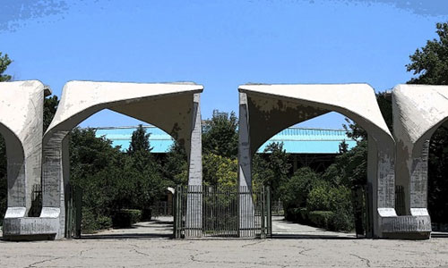 سر در دانشگاه تهران