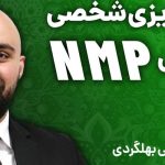 وبینار برنامه ریزی شخصی به روش NMP