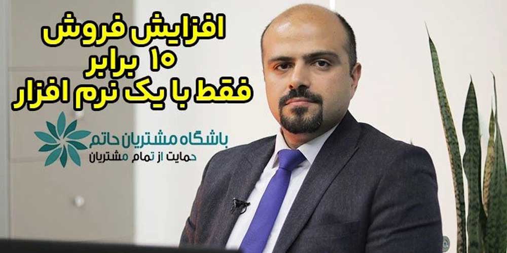 همایش-بزرگ-مشاوران-املاک-اهواز(حضوری-و-آنلاین)